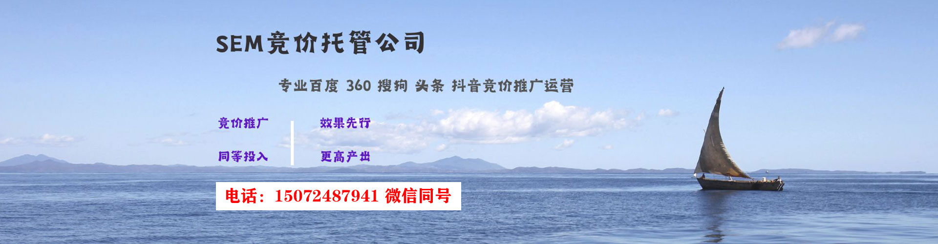 川汇百度搜索推广